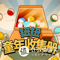 尽情满足自己的“收集癖” 收集类手游推荐