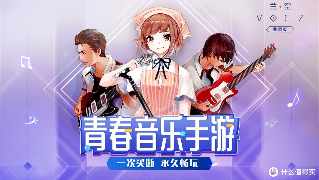 悦动在指尖的音符 音乐节奏类手游推荐