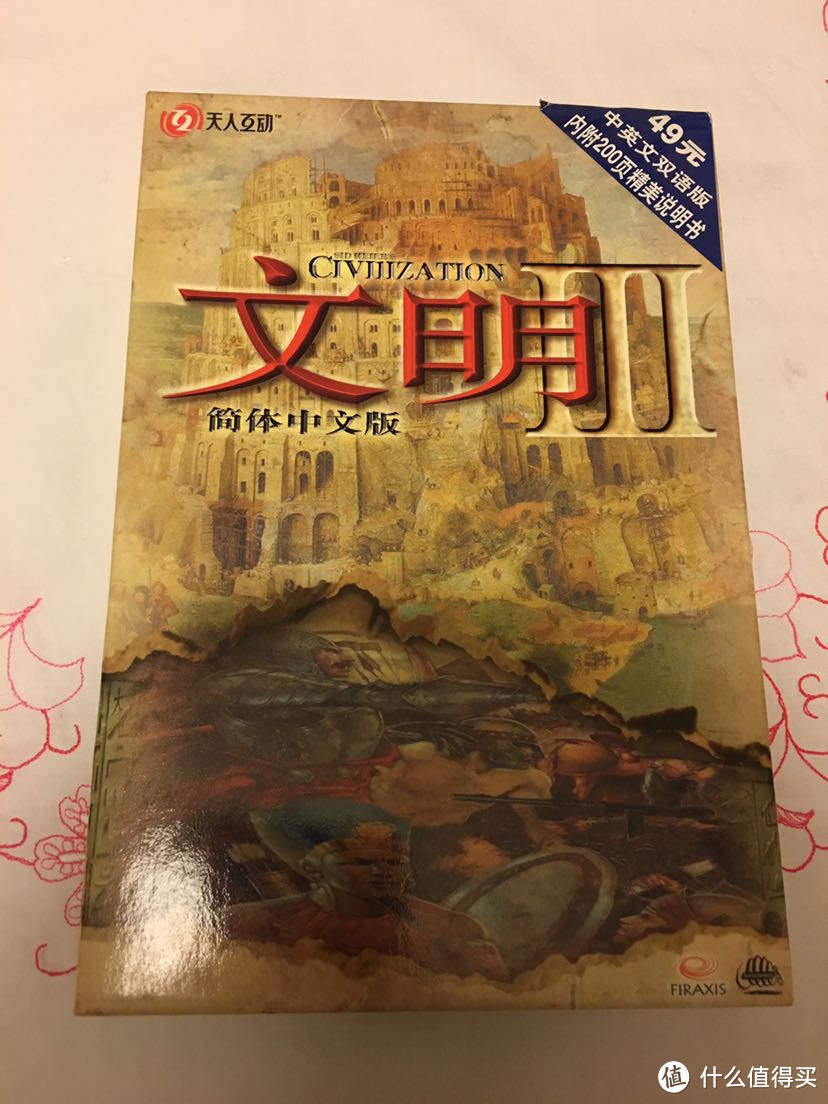 老PC游戏分享第五弹:文明3