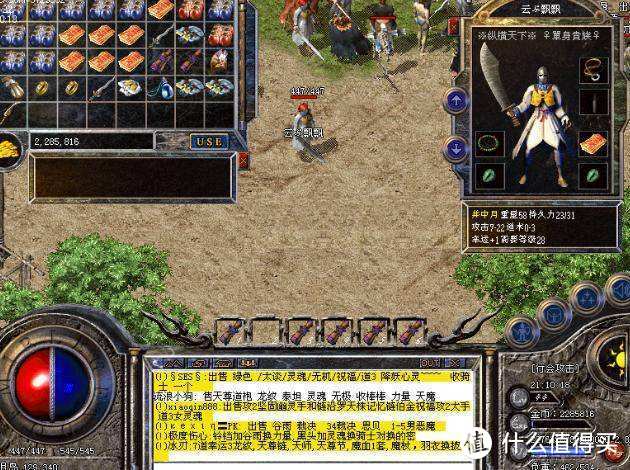 还记得那一个个熬夜拼杀的日子?属于80后的网游回忆,最后一个你绝对想不到。