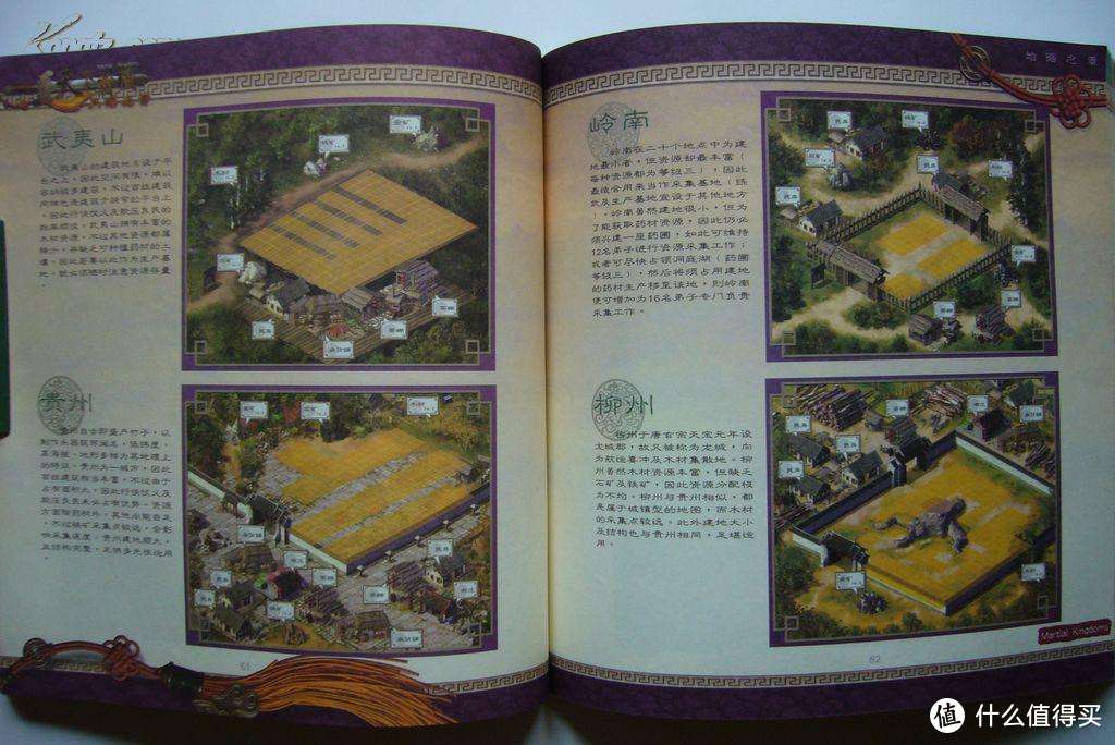 以前的玩家就不看攻略吗?——玩游戏看攻略究竟是破坏体验还是明智之举?