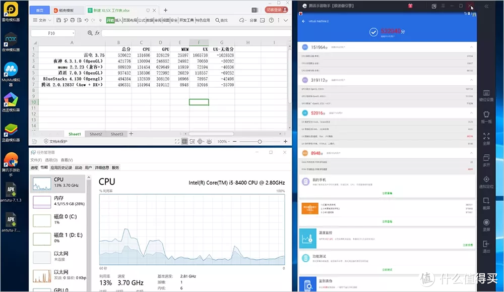 性能跑分第一的安卓模拟器?