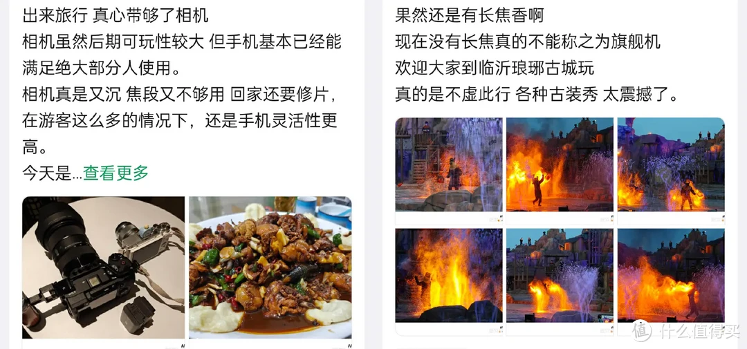 我愿称之为新晋钉子户,半年后再谈一加12。