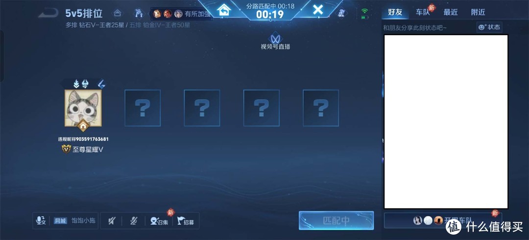 王者荣耀S36赛季，平民单排上分冲王者及设备选择指南