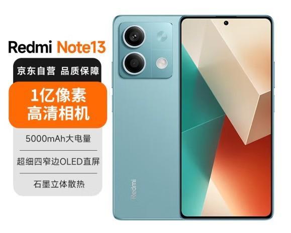 千元手机性价比王者:红米Note13 Pro、荣耀X50、vivo Y200t、OPPO K12全方位测评