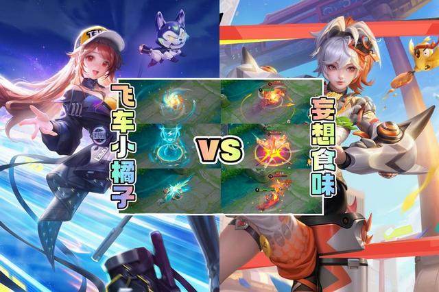 王者荣耀新赛季亮点:姬小满小橘子皮肤与战舞者皮肤上新